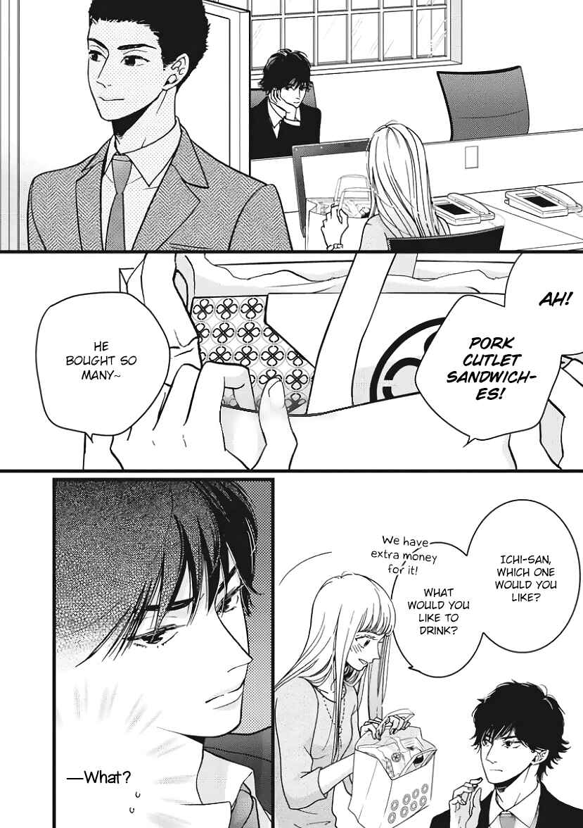 Page 25 Chapter 23 Liar