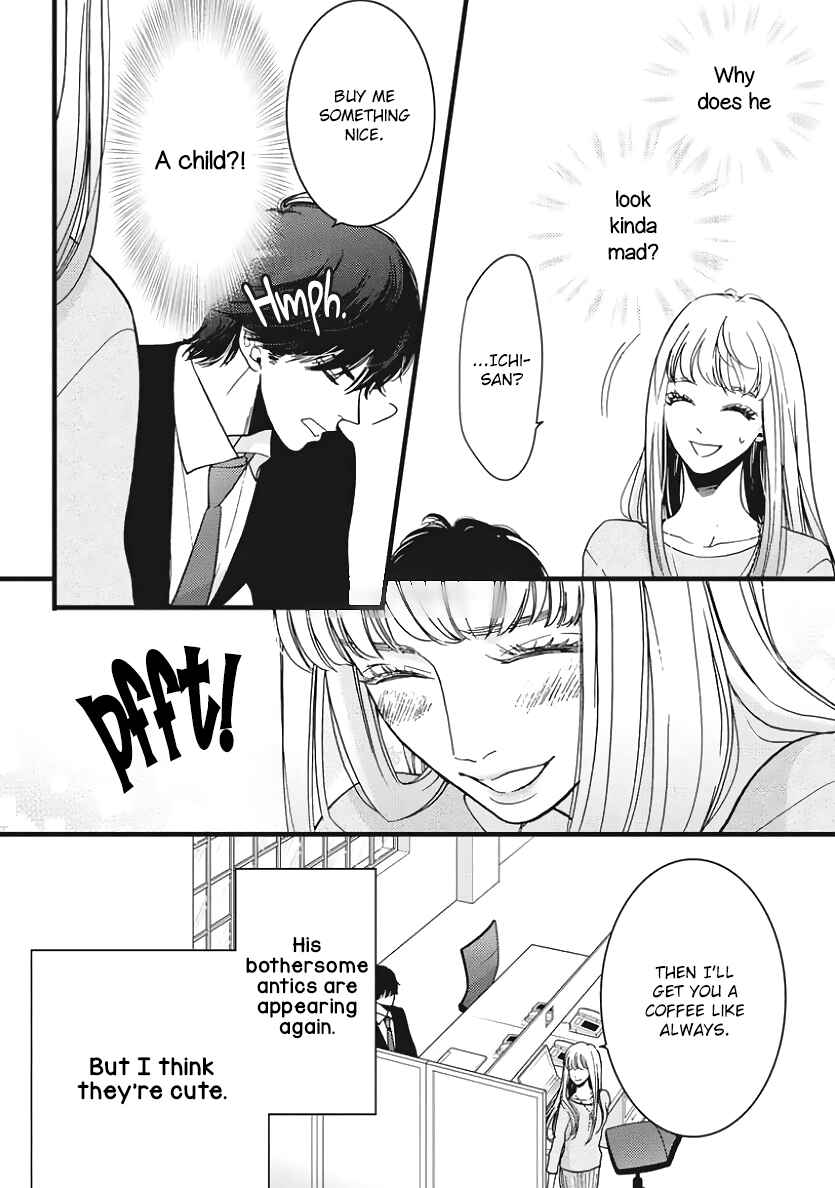 Page 26 Chapter 23 Liar