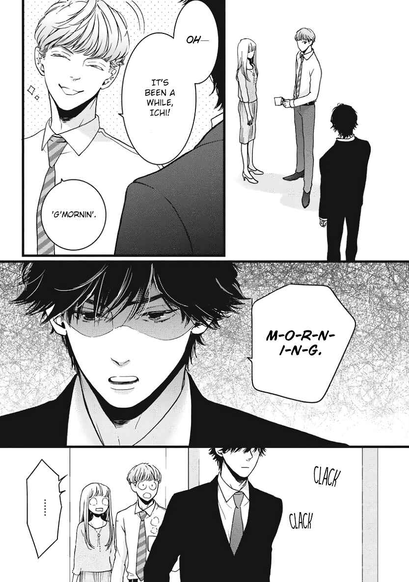 Page 6 Chapter 23 Liar
