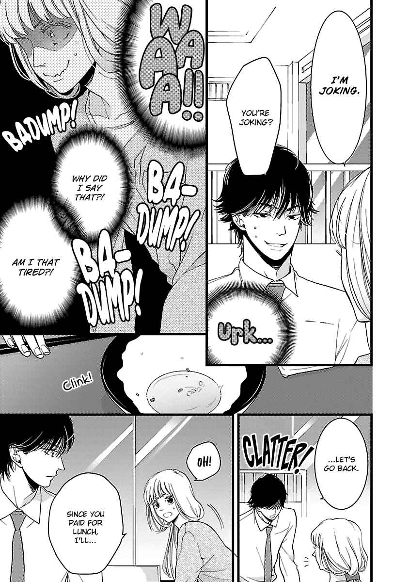 Page 14 Chapter 19 Liar