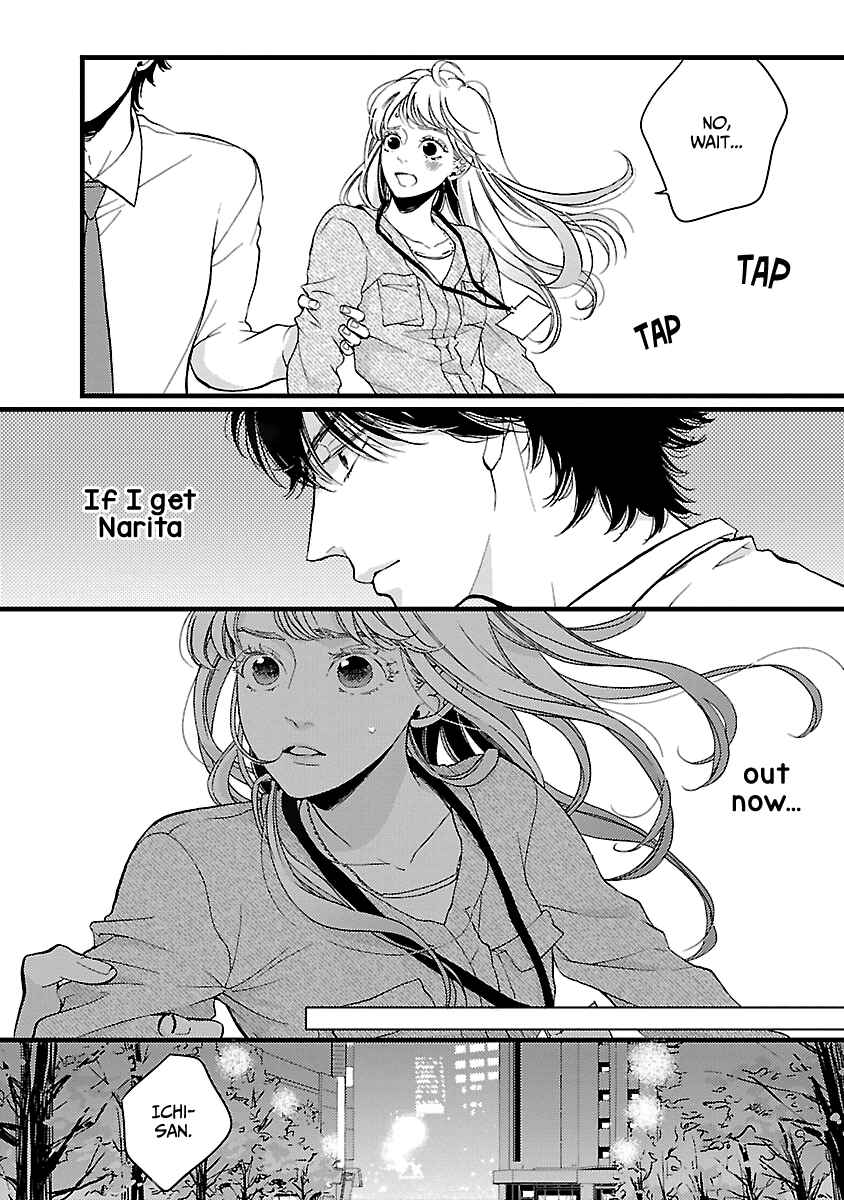 Page 3 Chapter 19 Liar