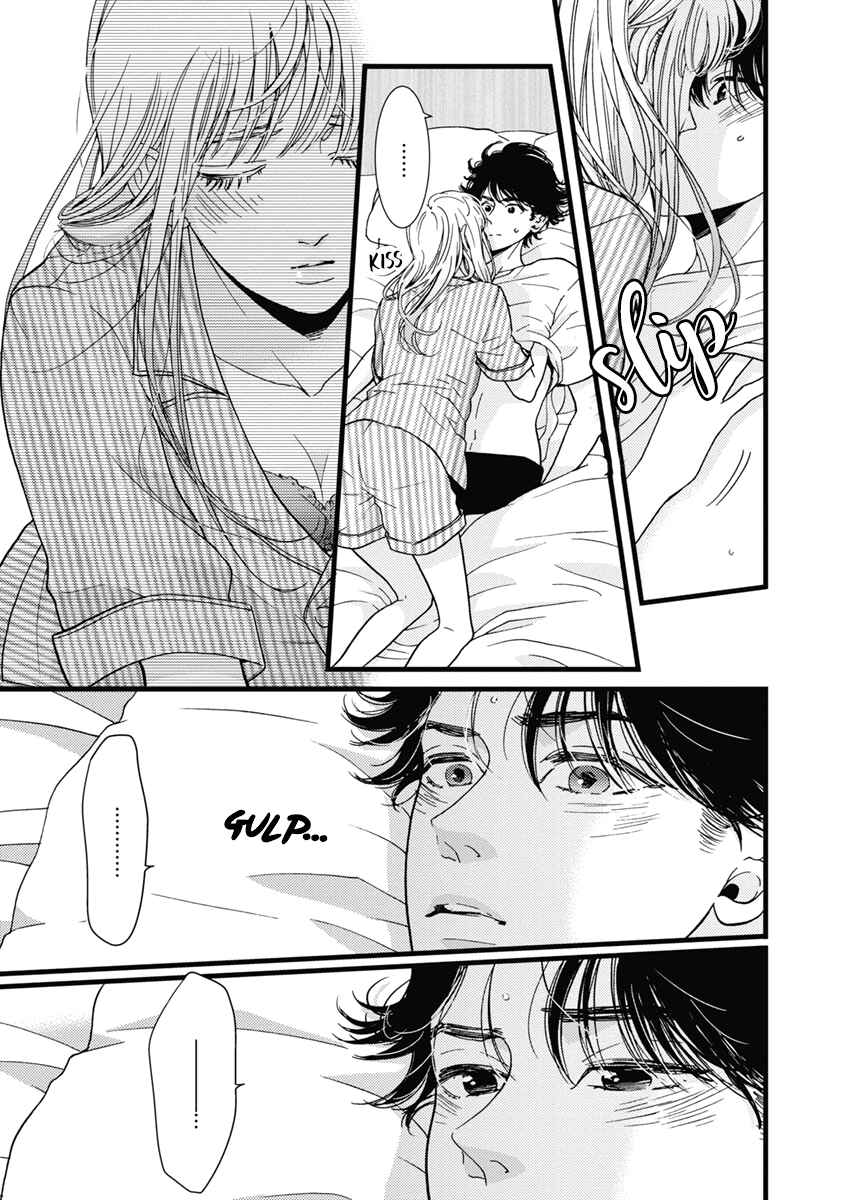 Page 10 Chapter 32 Liar