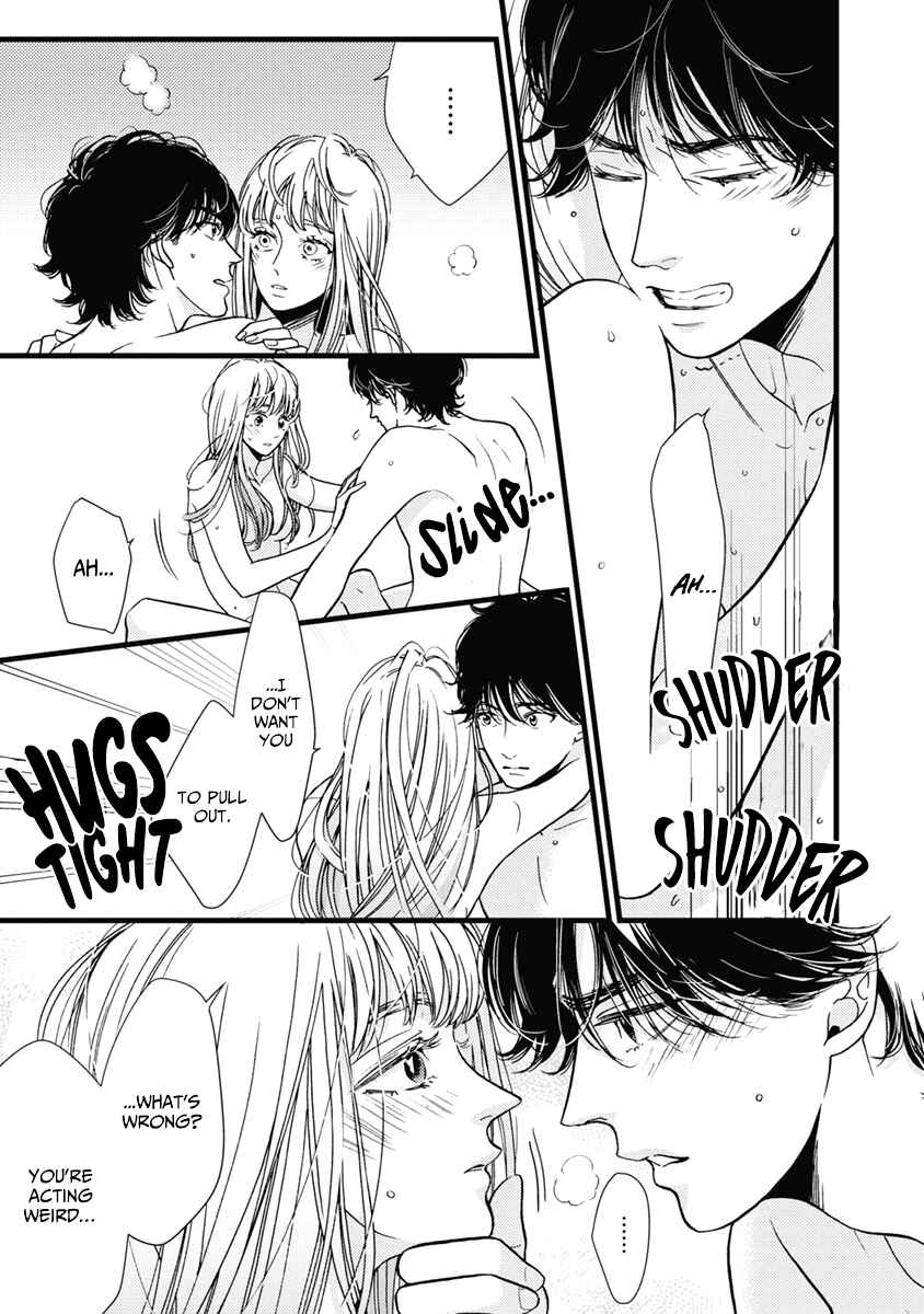 Page 16 Chapter 32 Liar