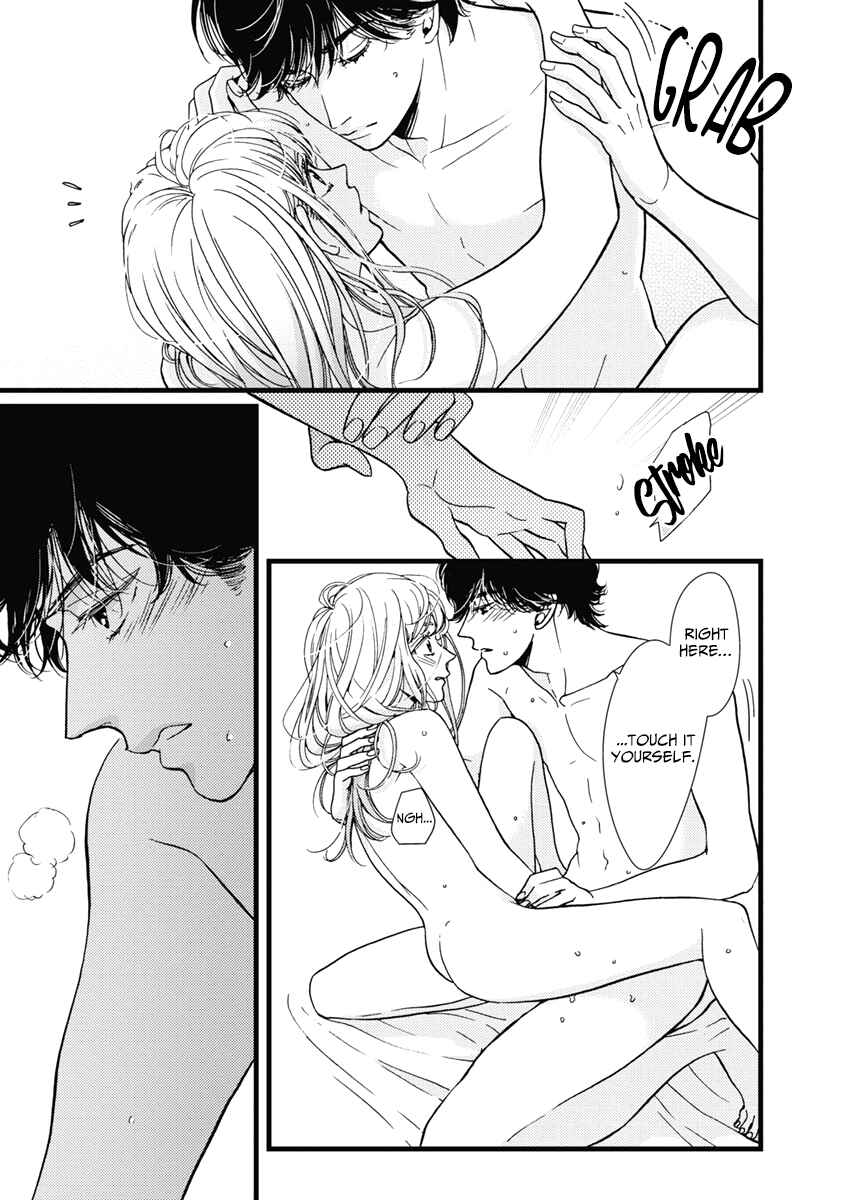 Page 18 Chapter 32 Liar