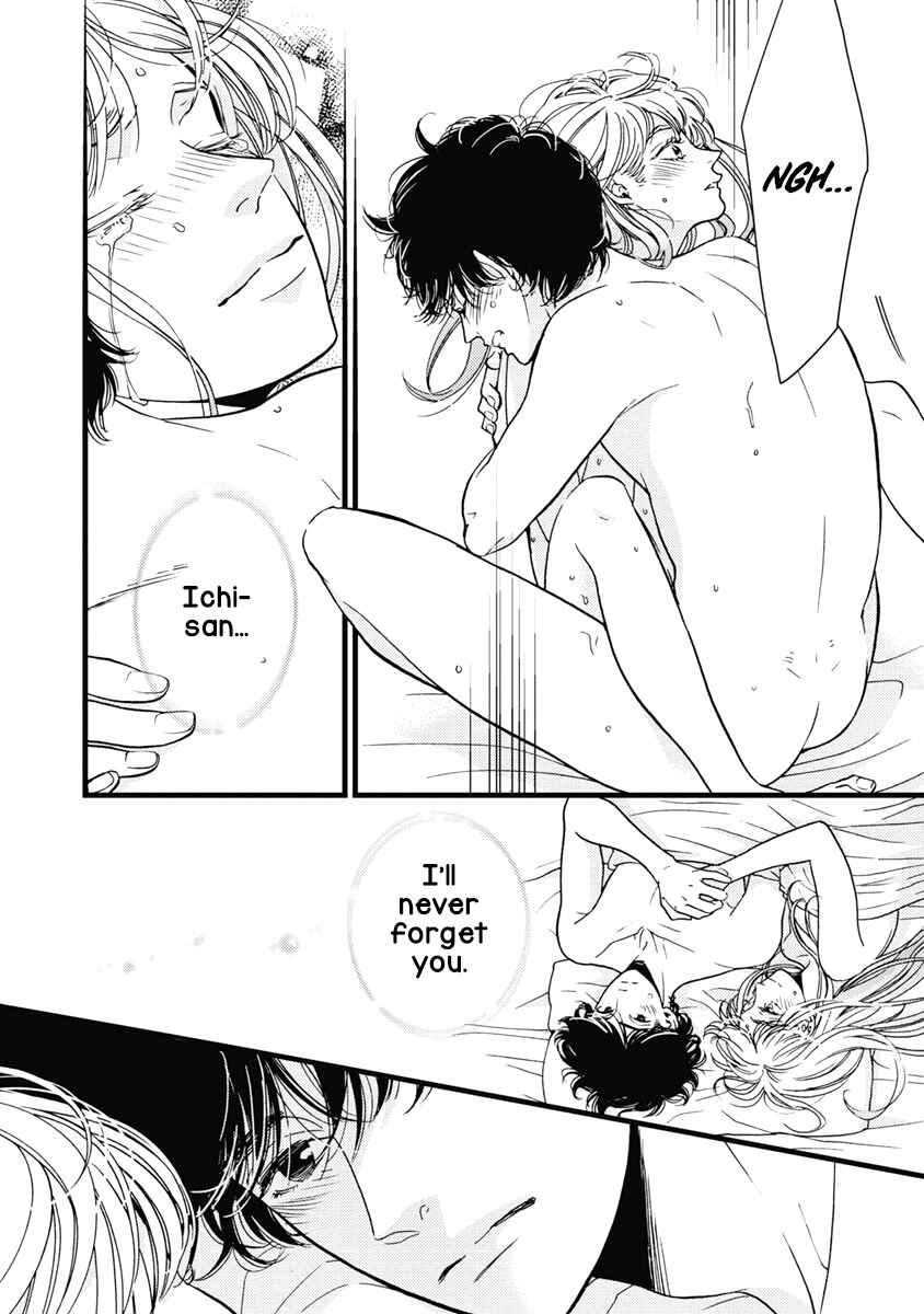 Page 21 Chapter 32 Liar