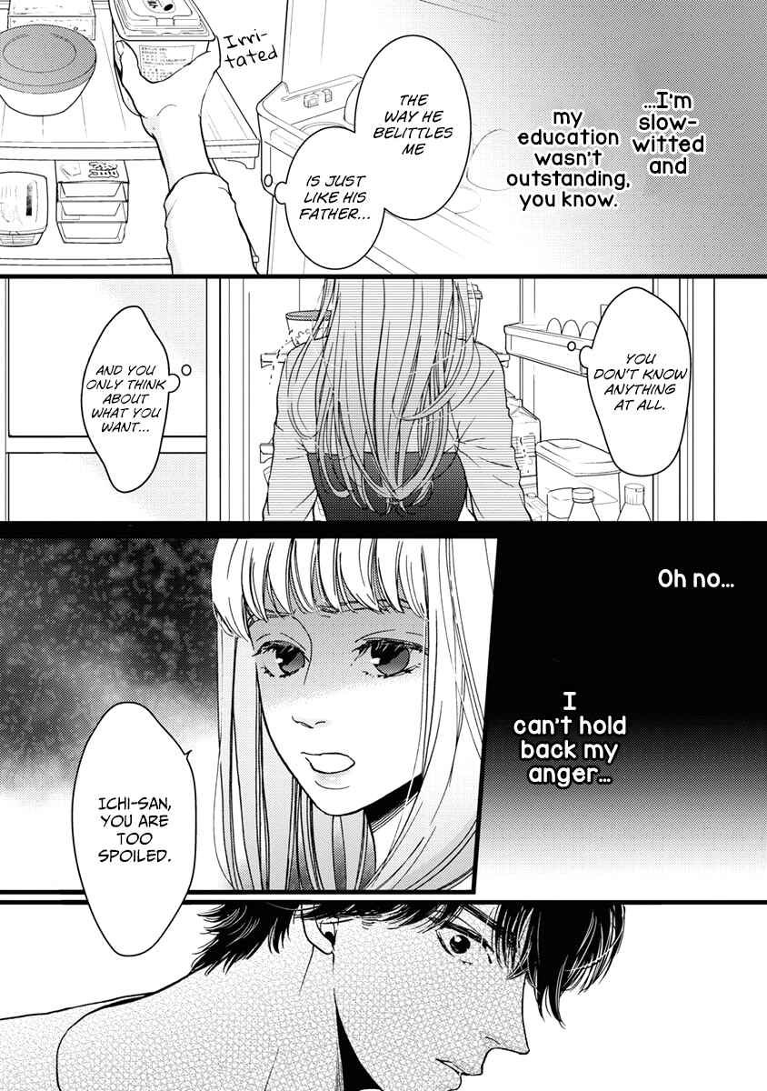 Page 4 Chapter 32 Liar