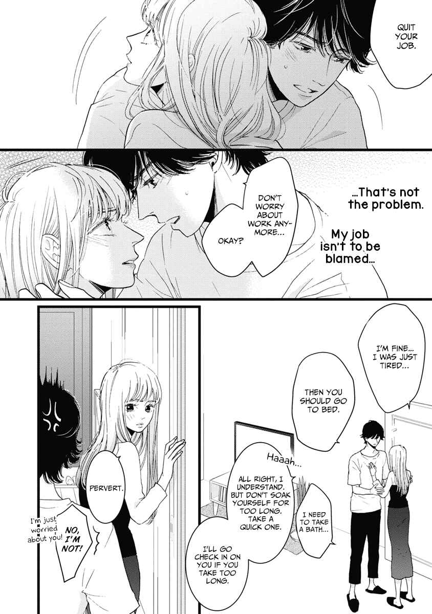 Page 7 Chapter 32 Liar
