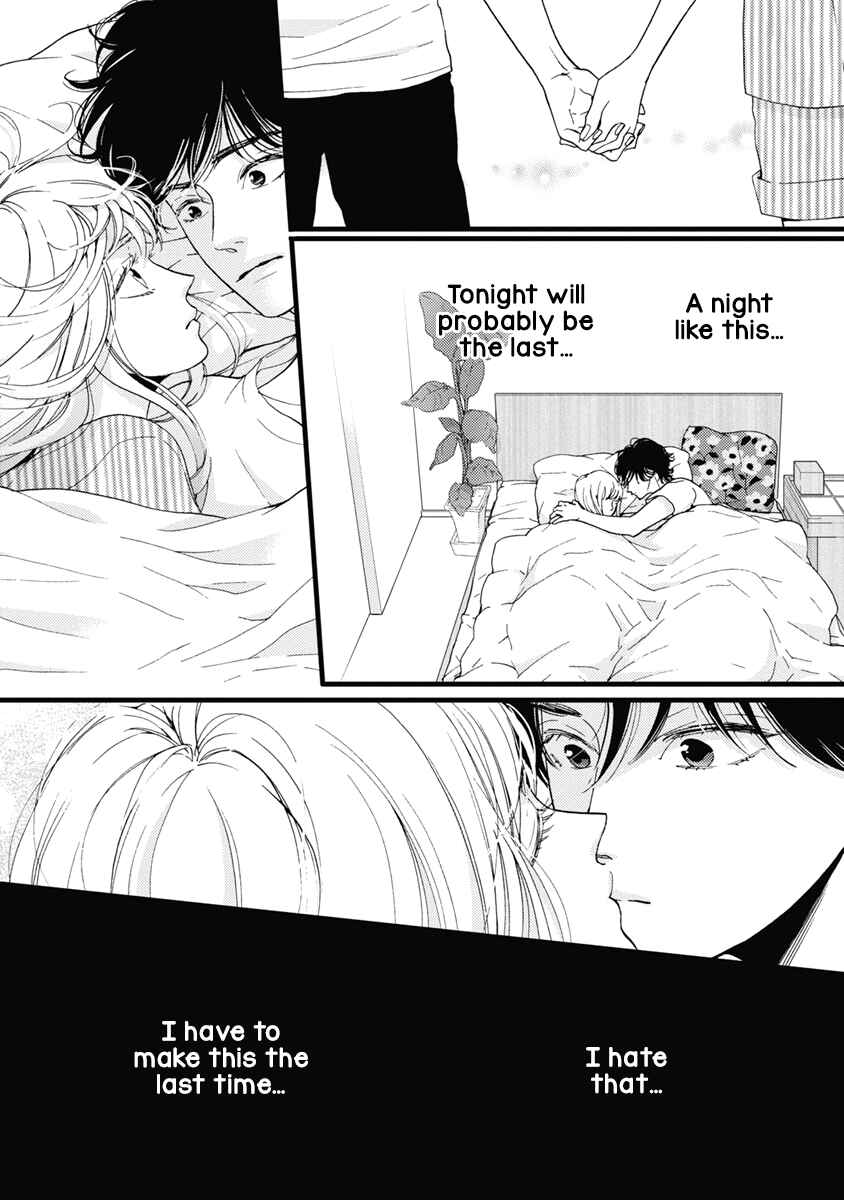 Page 9 Chapter 32 Liar