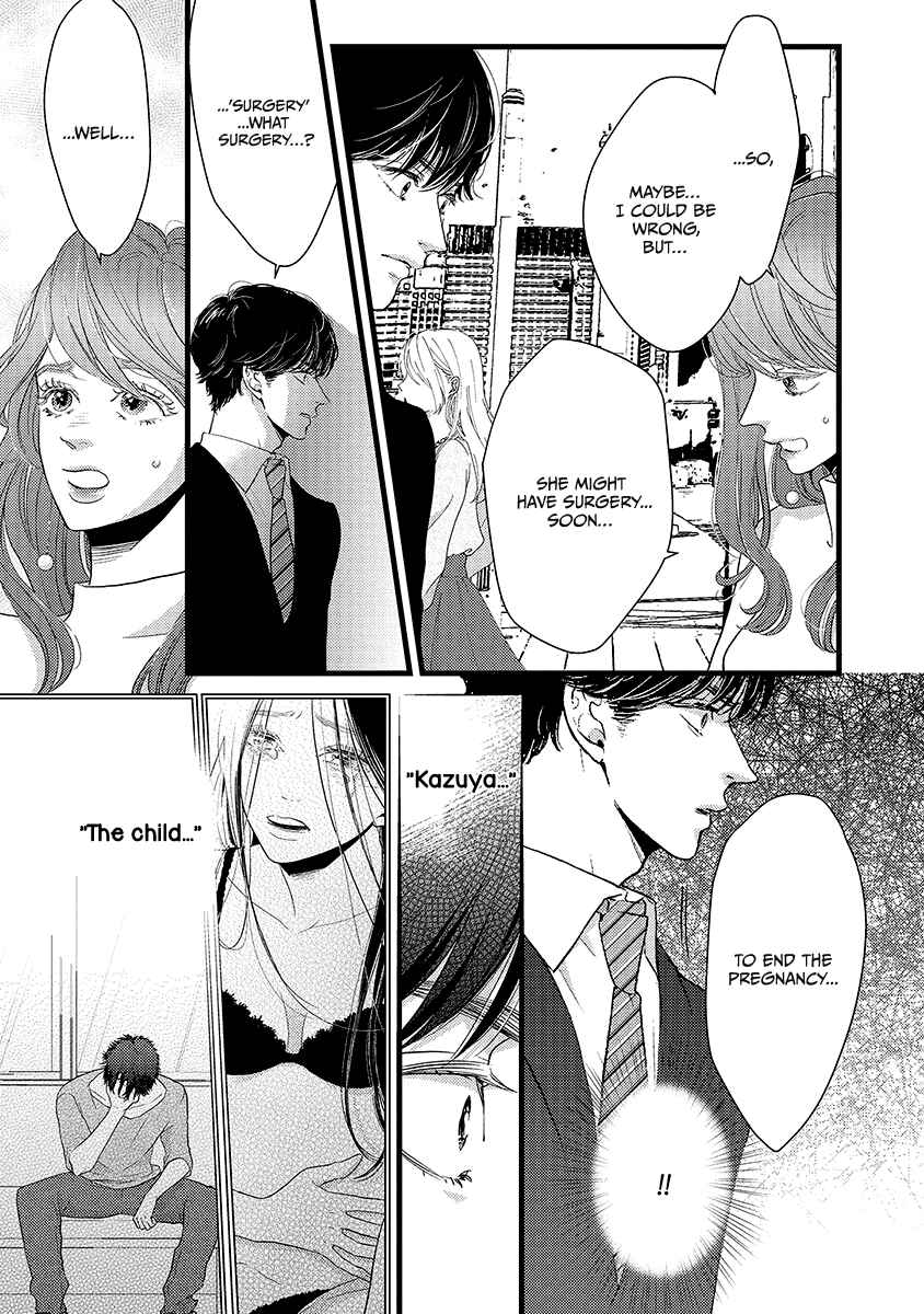 Page 11 Chapter 44 Liar