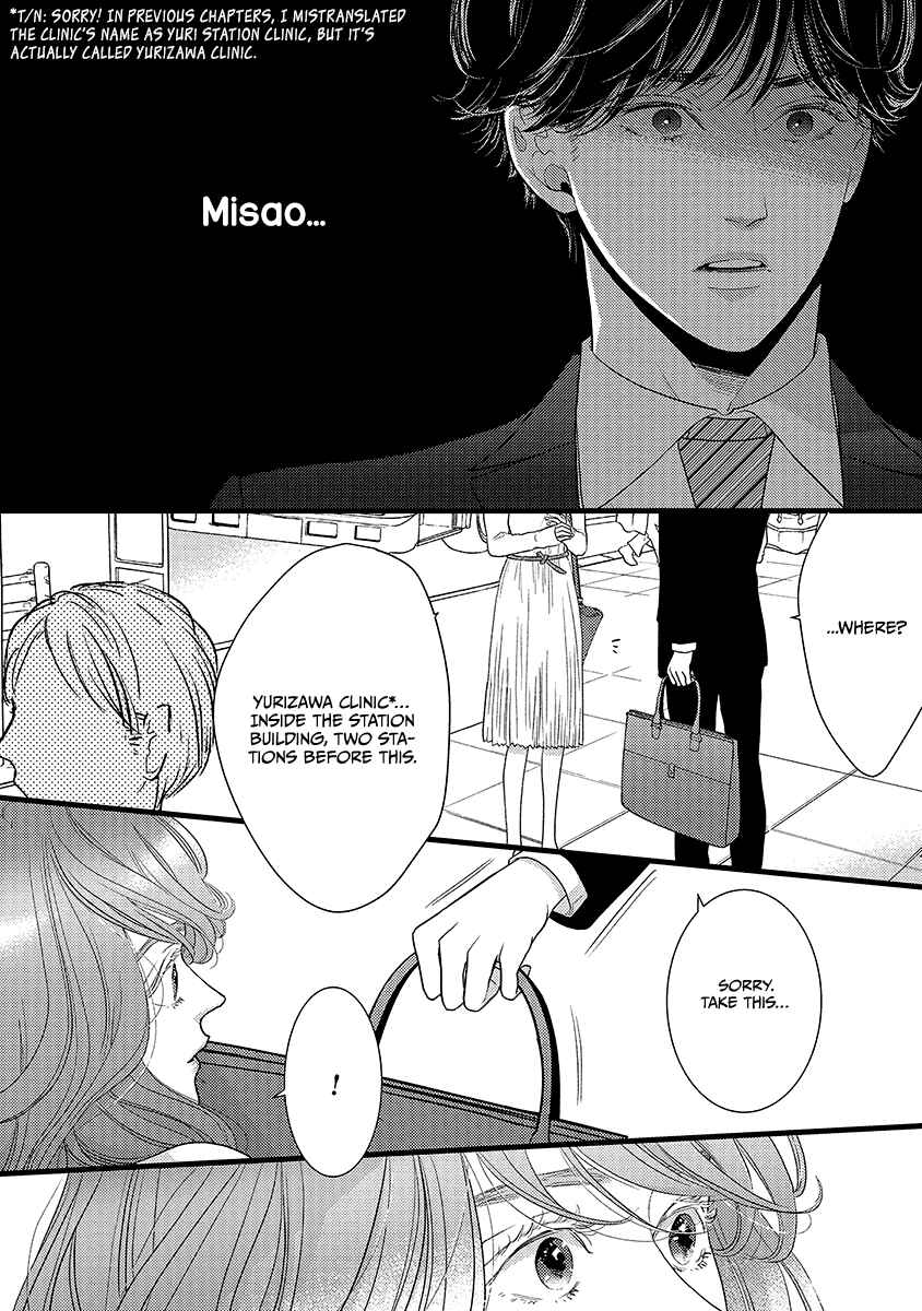 Page 12 Chapter 44 Liar