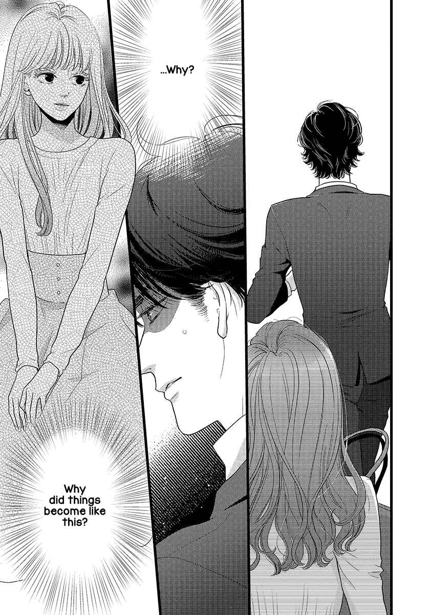 Page 13 Chapter 44 Liar