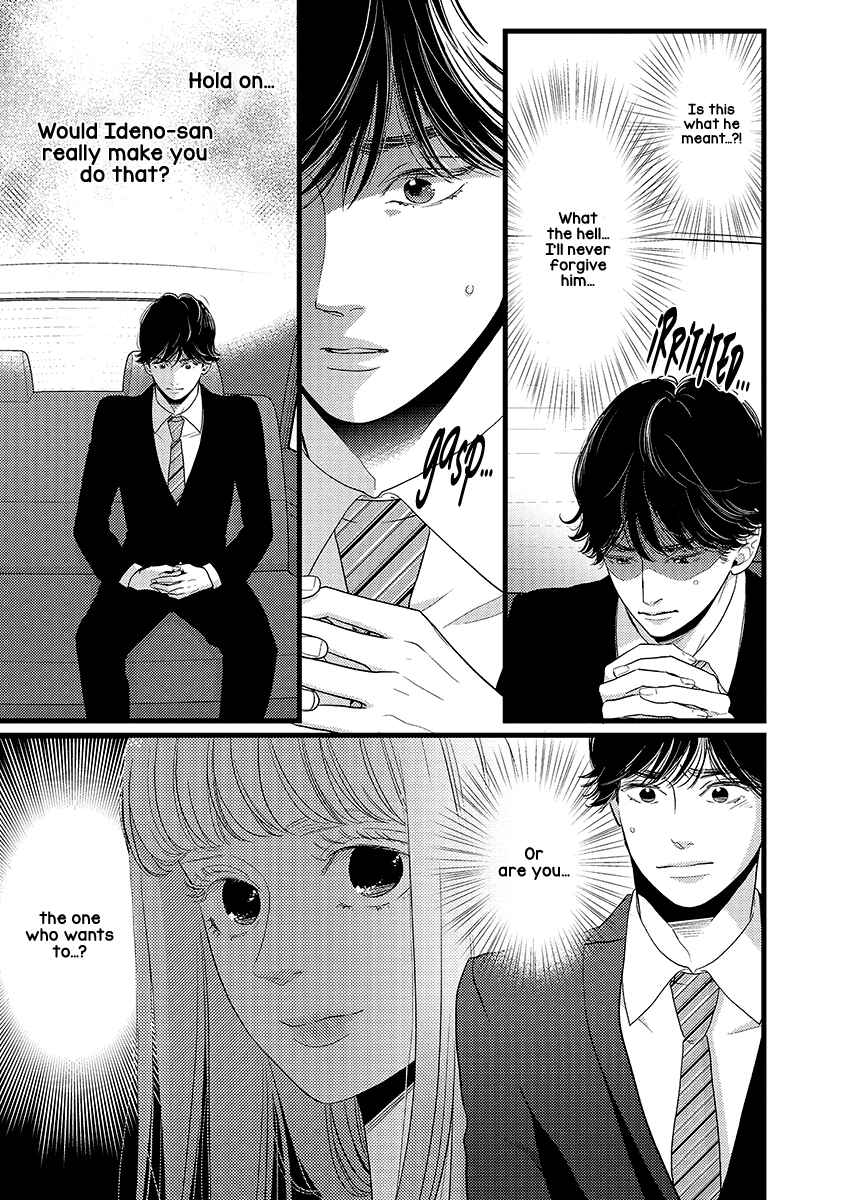Page 15 Chapter 44 Liar