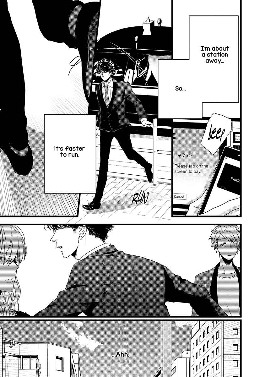Page 17 Chapter 44 Liar