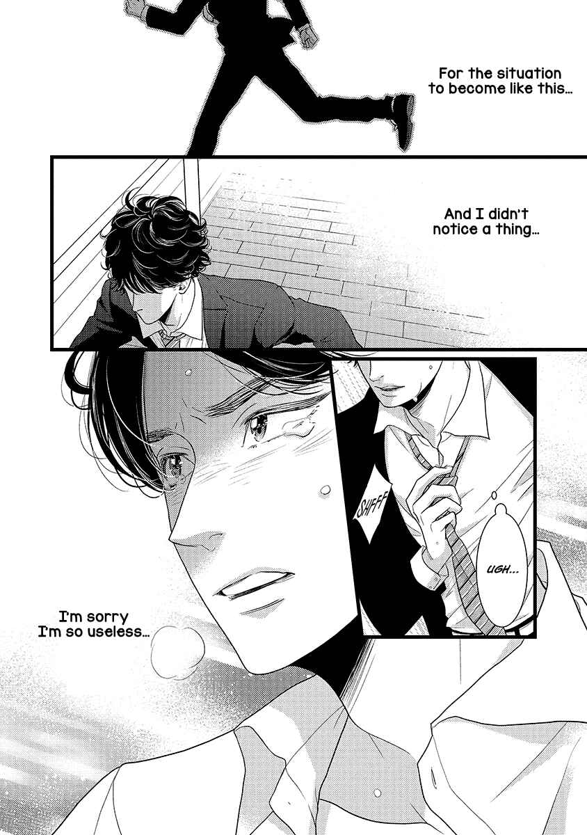Page 18 Chapter 44 Liar