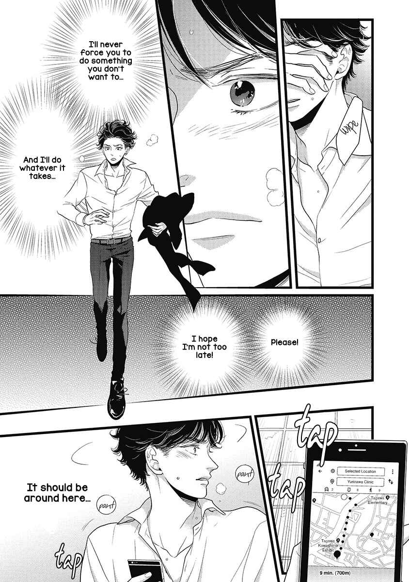 Page 19 Chapter 44 Liar