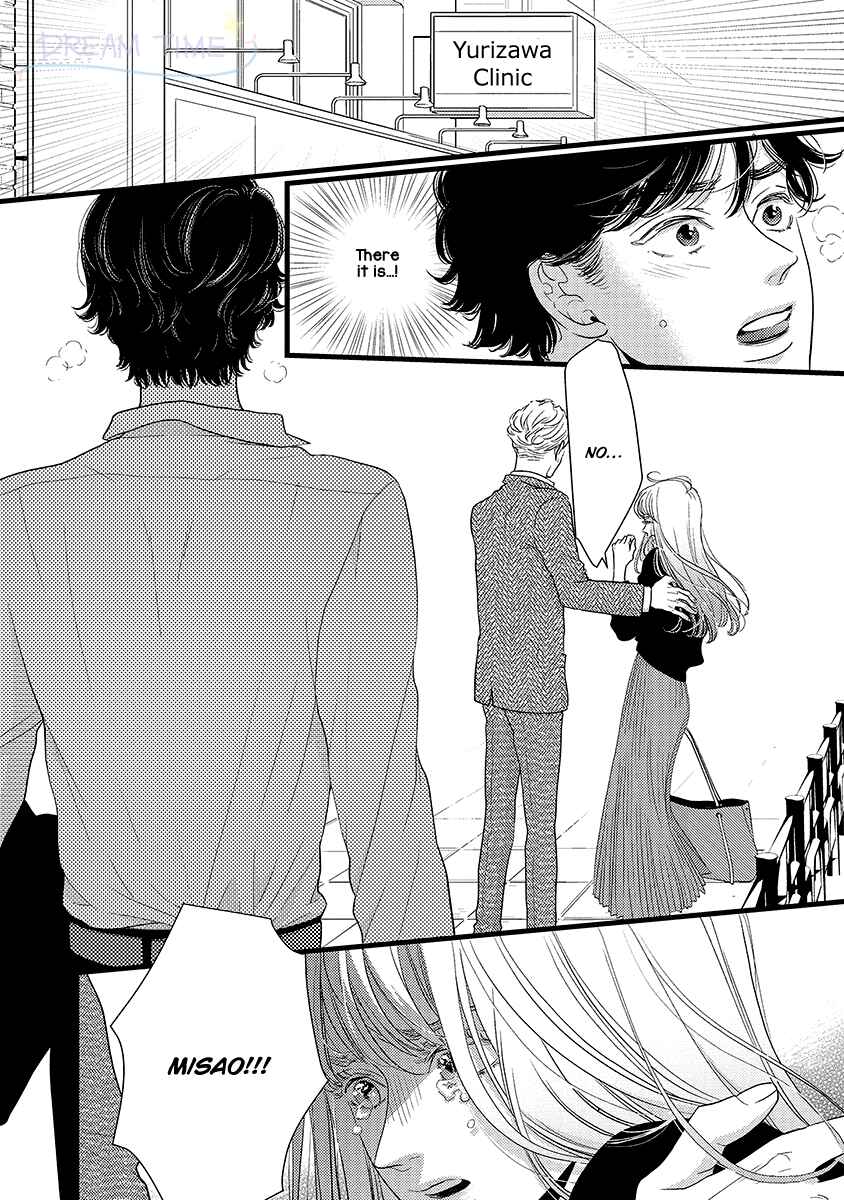 Page 20 Chapter 44 Liar