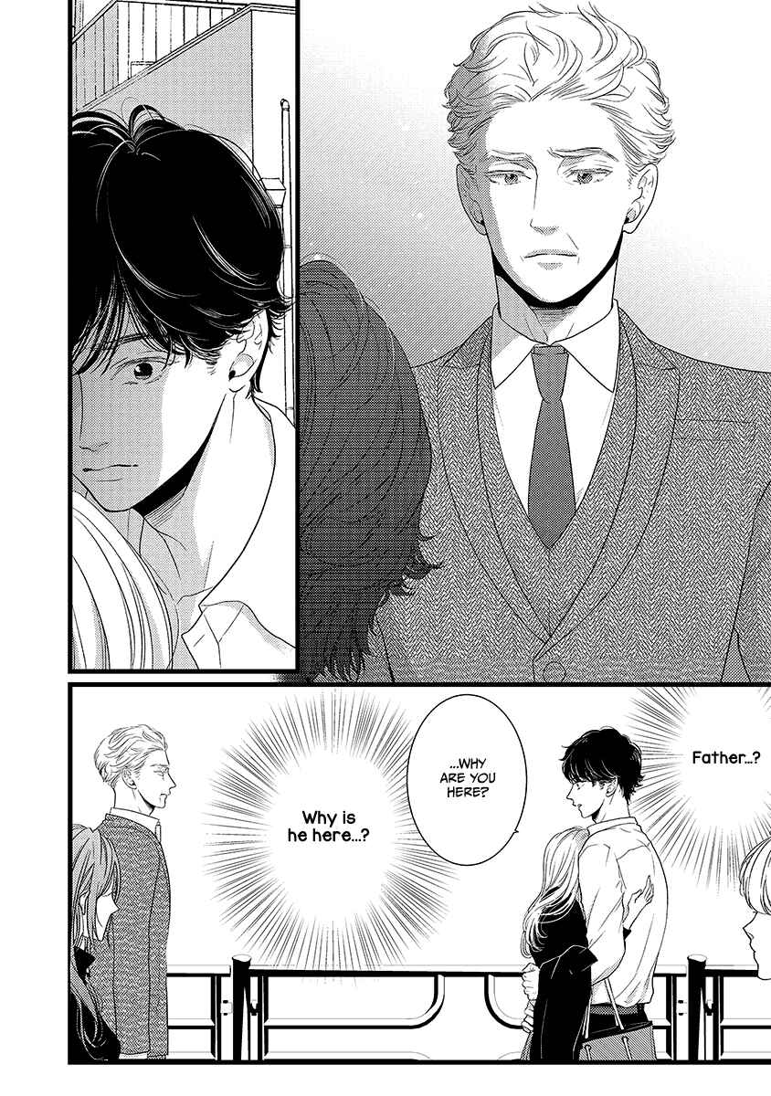 Page 26 Chapter 44 Liar