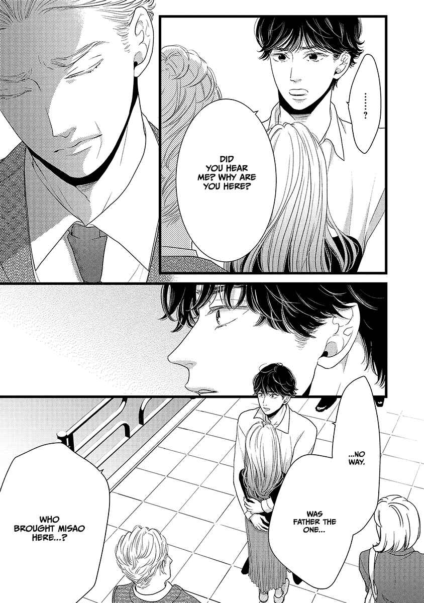 Page 27 Chapter 44 Liar