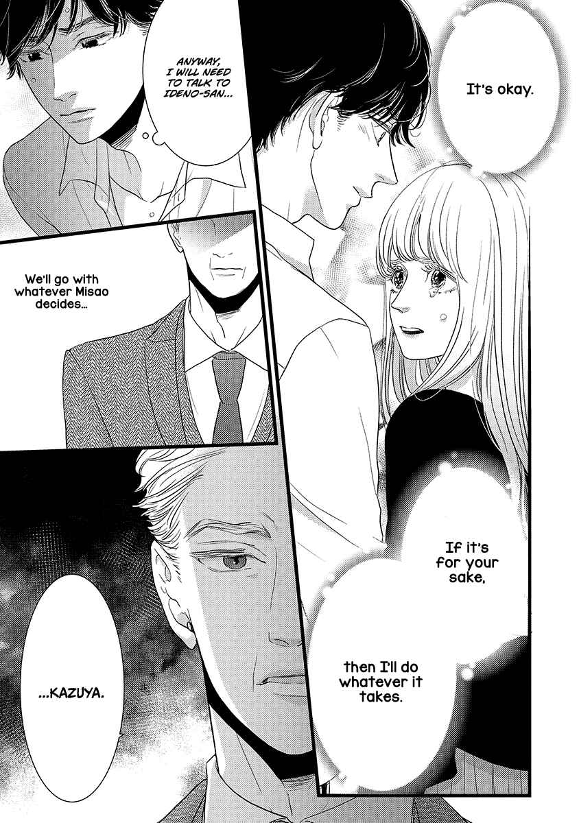 Page 29 Chapter 44 Liar