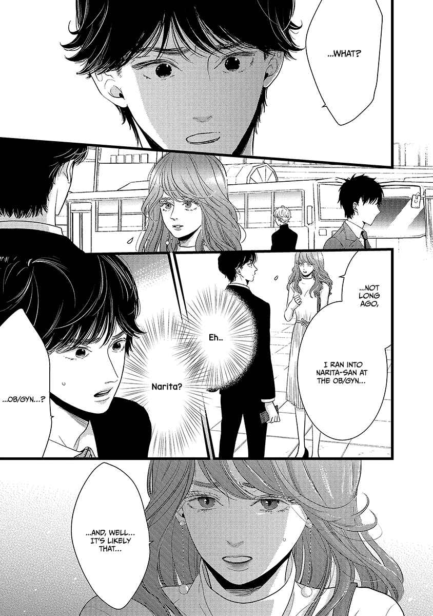 Page 9 Chapter 44 Liar