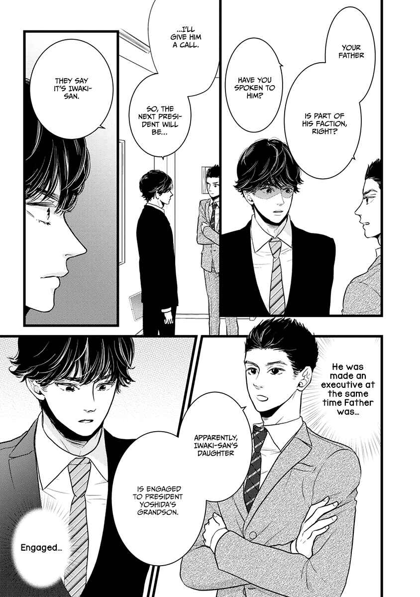 Page 12 Chapter 43 Liar