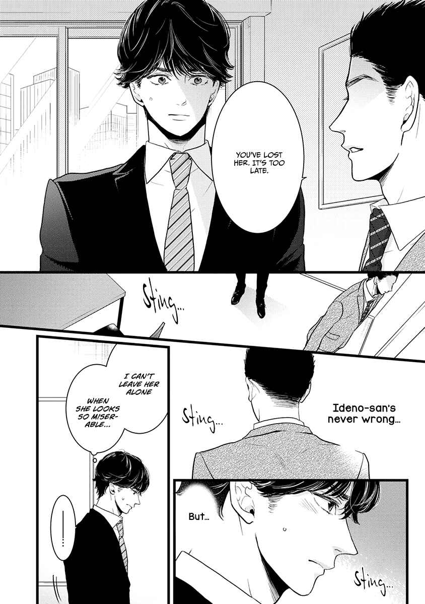 Page 17 Chapter 43 Liar