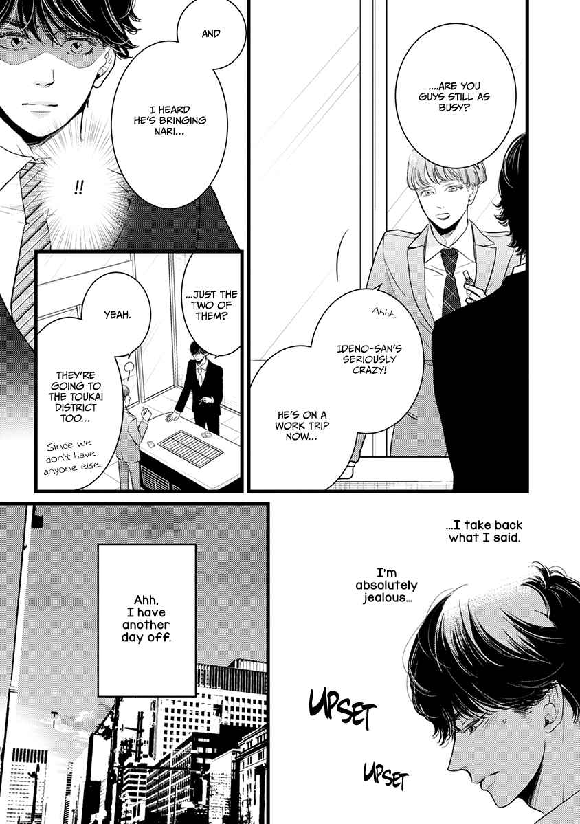 Page 20 Chapter 43 Liar