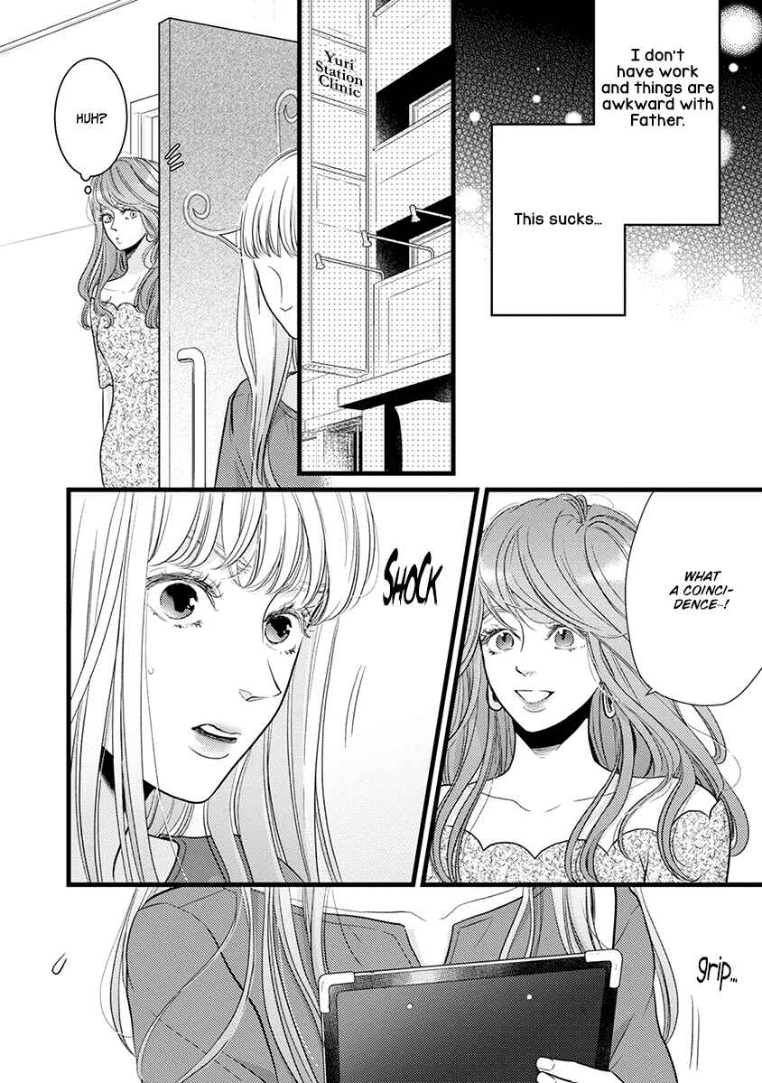 Page 21 Chapter 43 Liar