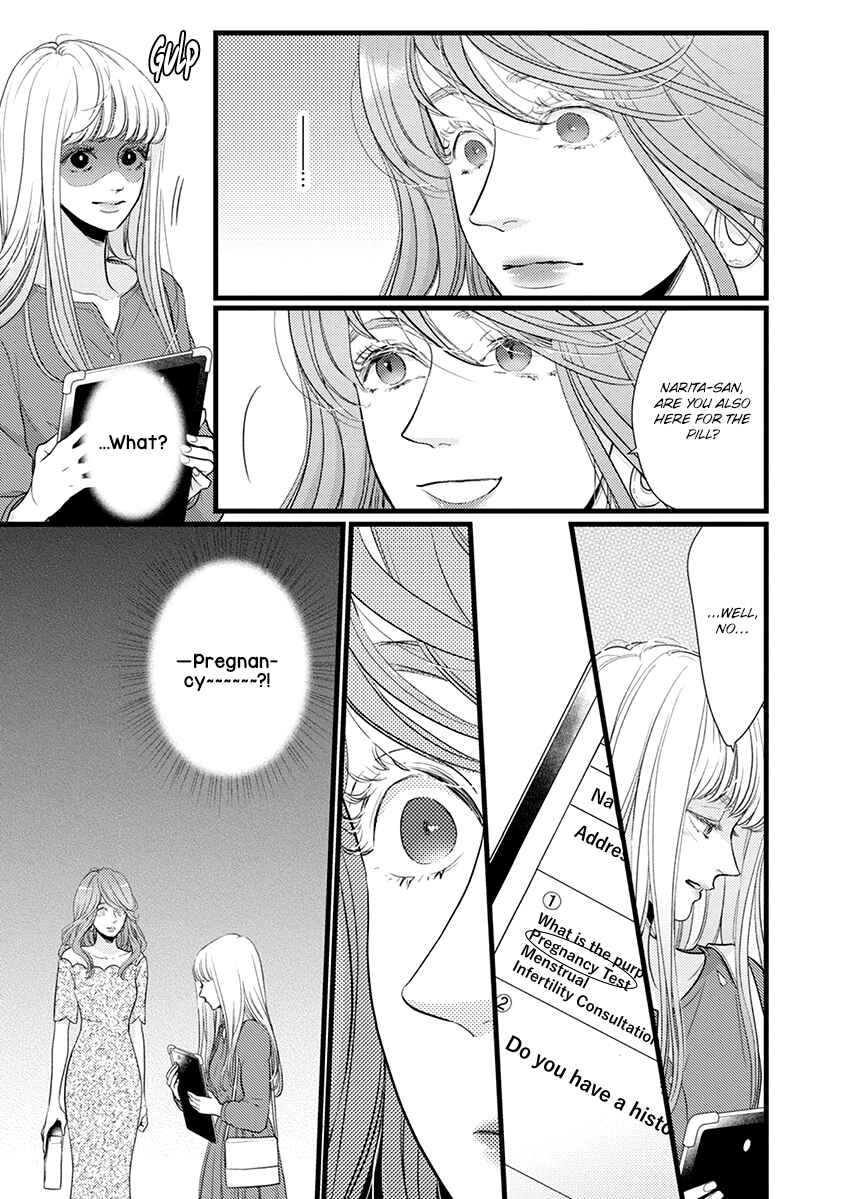 Page 22 Chapter 43 Liar