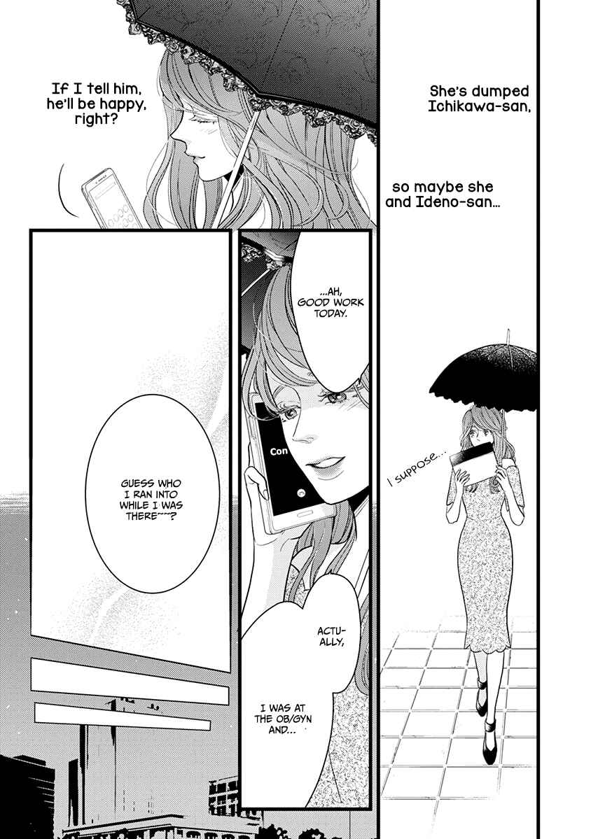 Page 26 Chapter 43 Liar