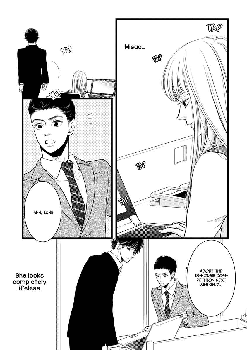 Page 9 Chapter 43 Liar