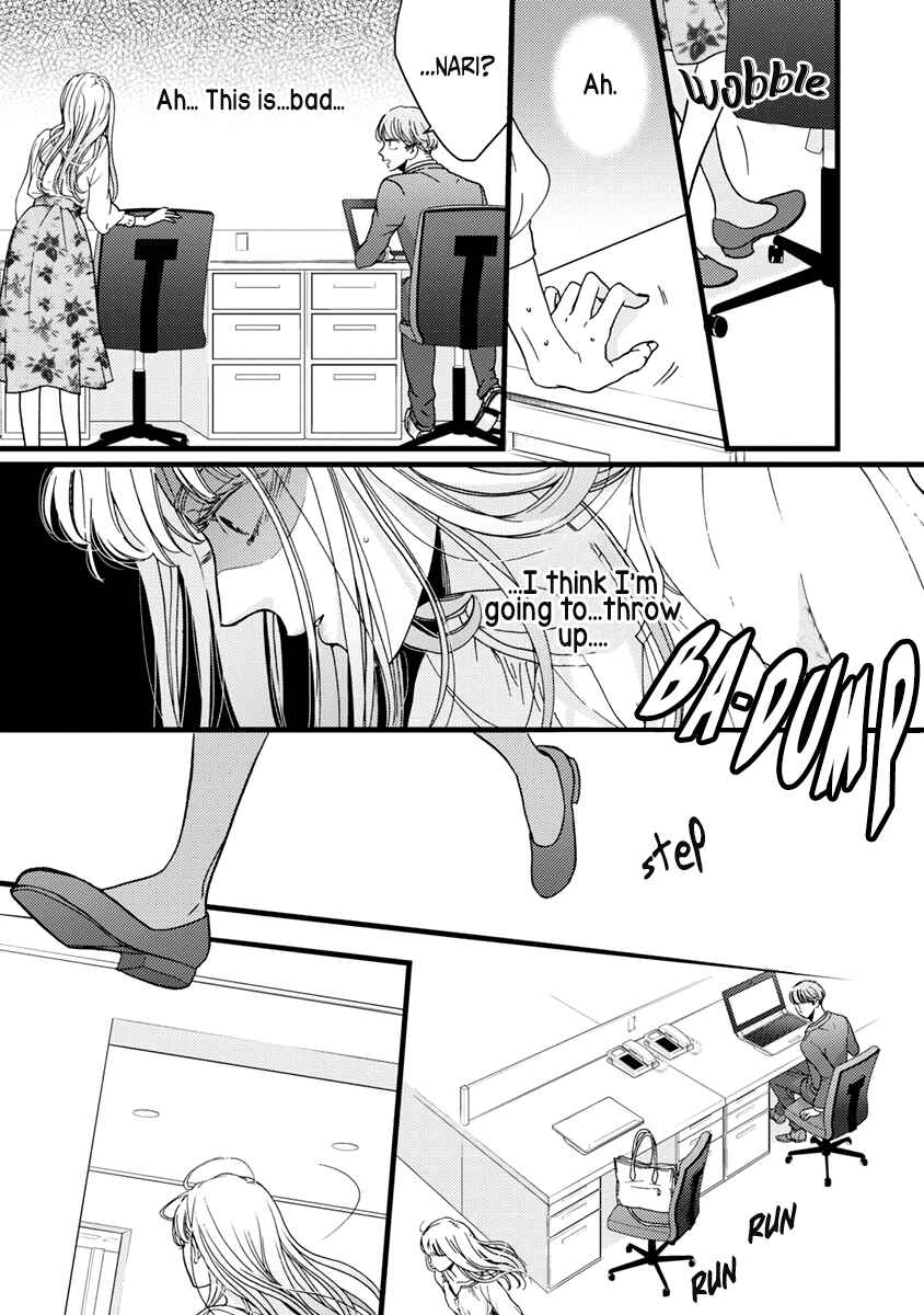 Page 16 Chapter 37 Liar