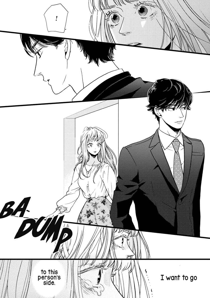 Page 17 Chapter 37 Liar