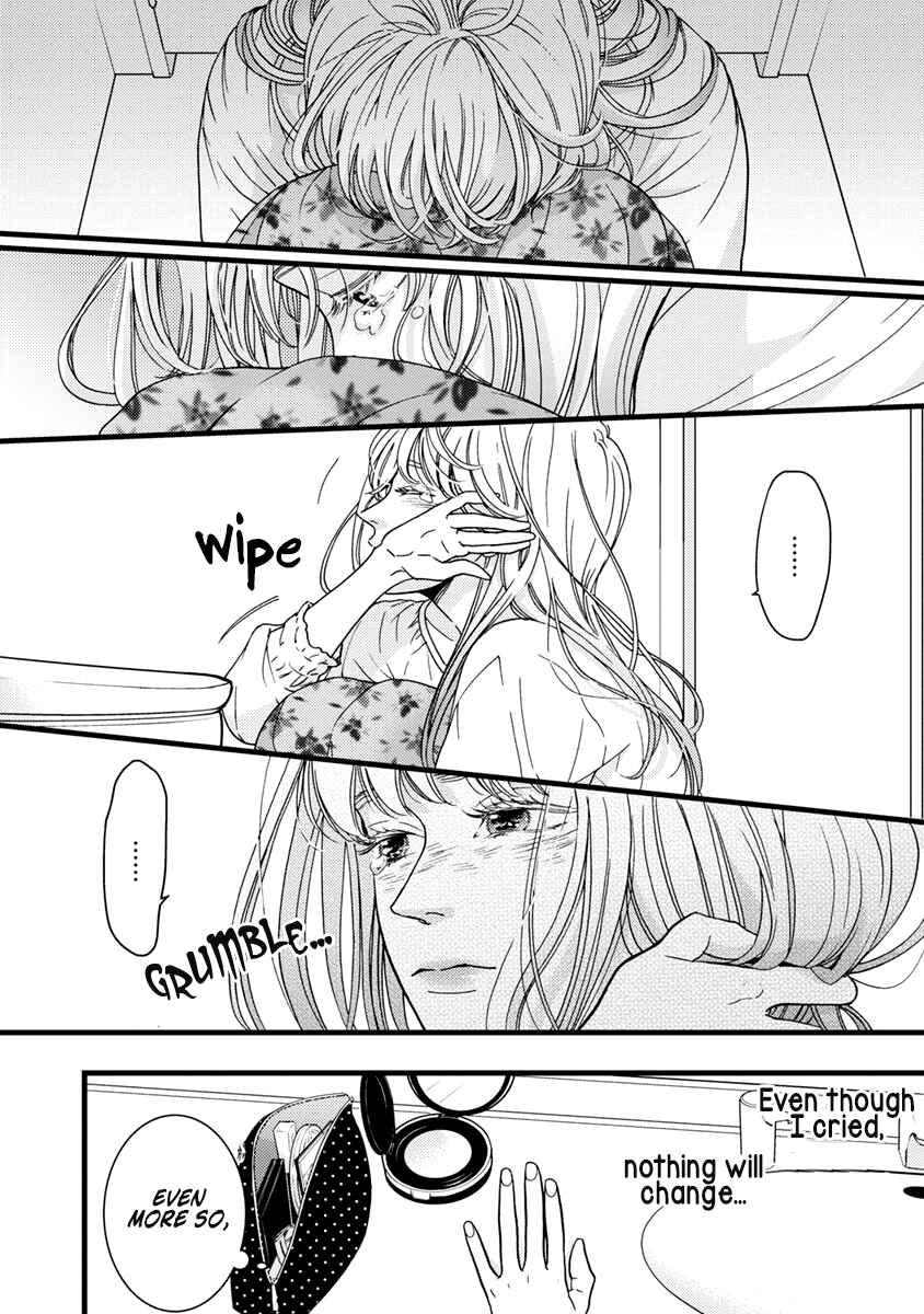 Page 19 Chapter 37 Liar