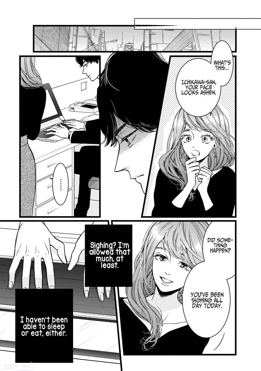 Page 2 Chapter 37 Liar