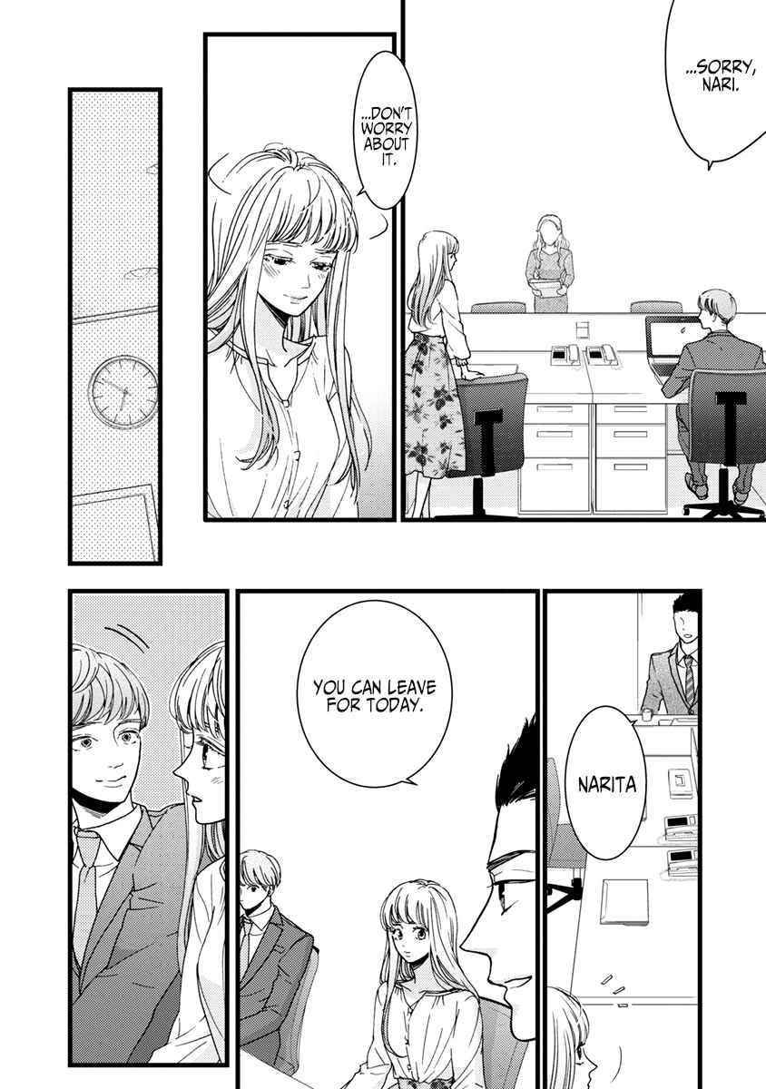 Page 21 Chapter 37 Liar