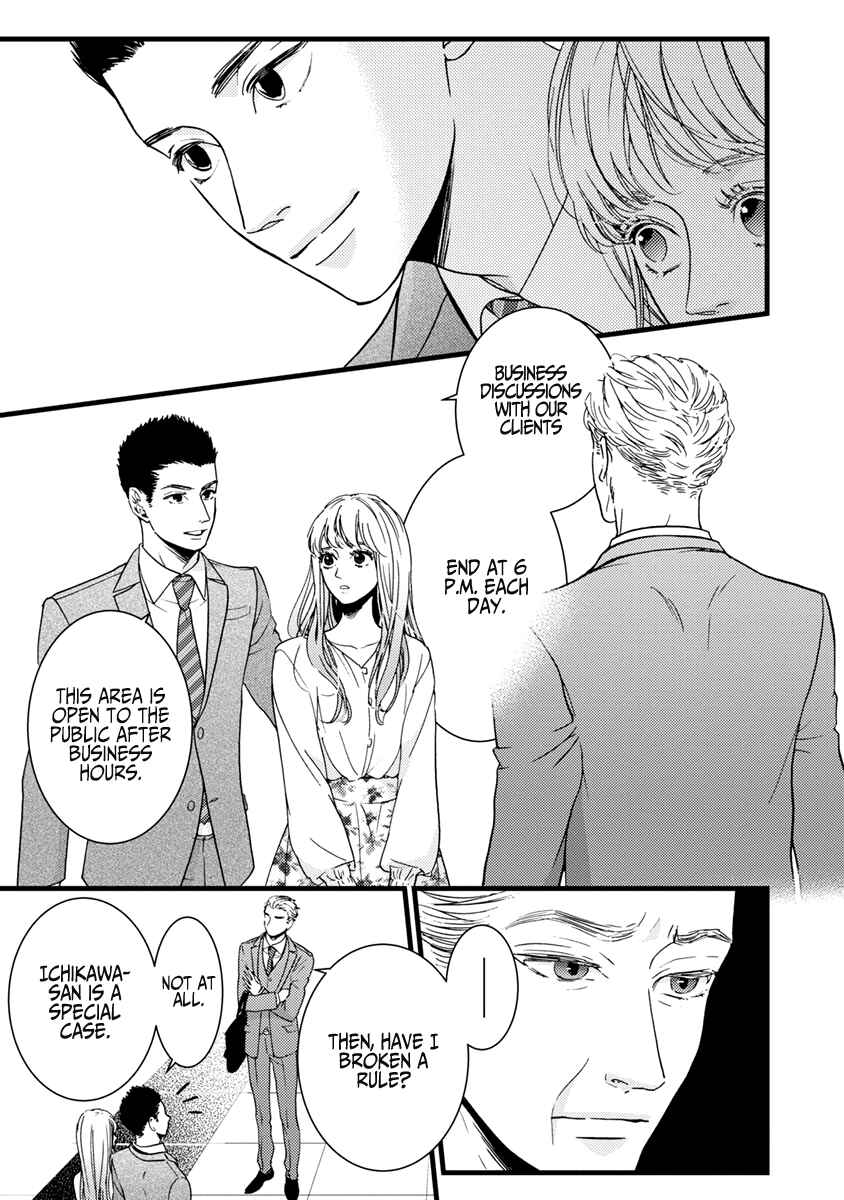 Page 28 Chapter 37 Liar