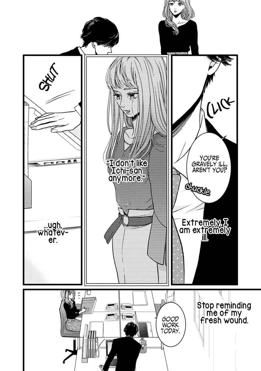 Page 3 Chapter 37 Liar