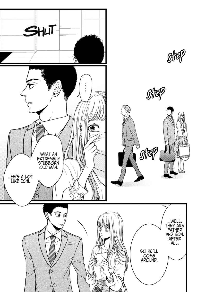 Page 30 Chapter 37 Liar