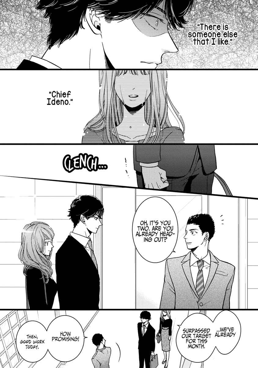 Page 5 Chapter 37 Liar