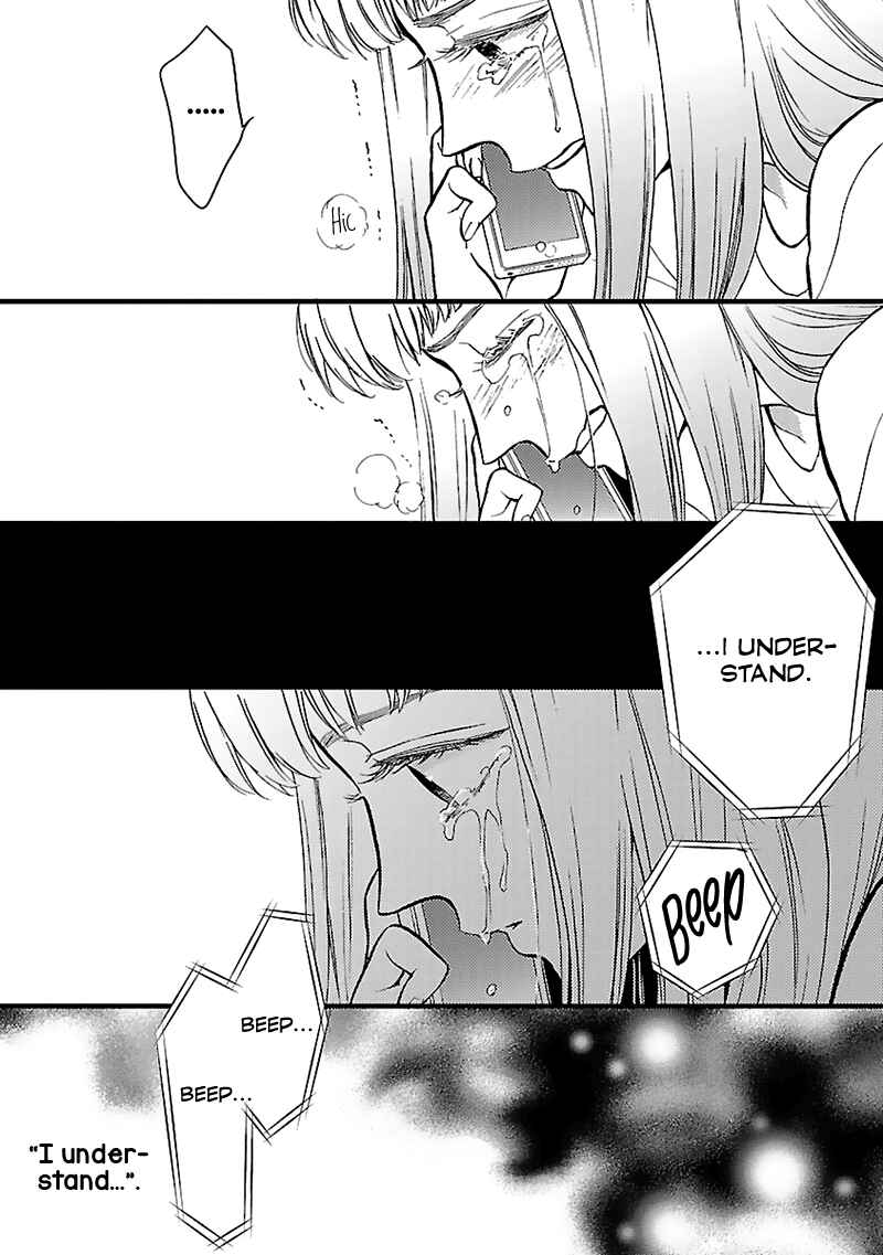 Page 12 Chapter 12 Liar