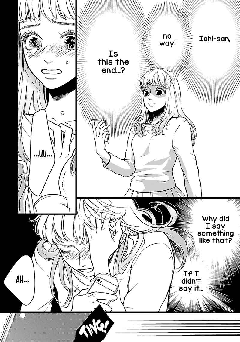 Page 13 Chapter 12 Liar