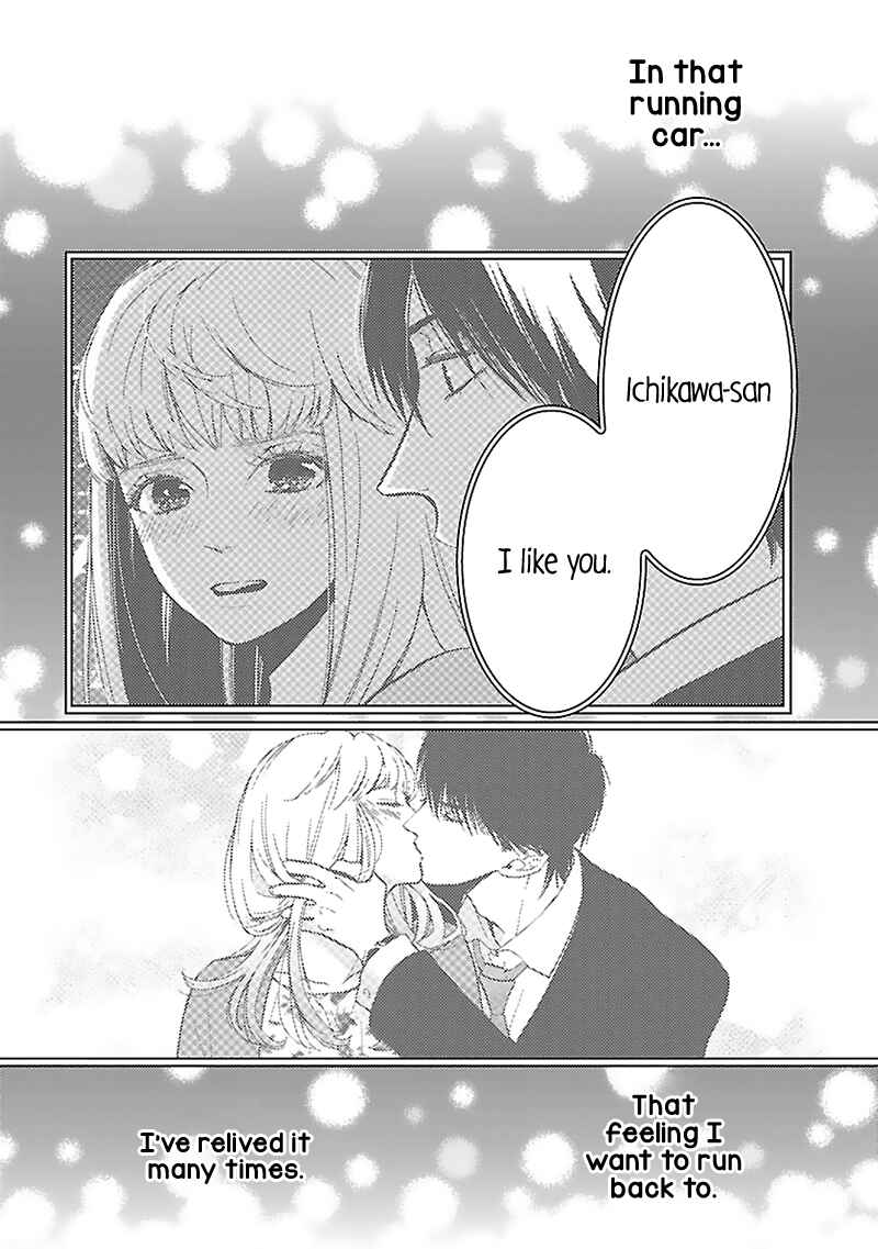 Page 15 Chapter 12 Liar