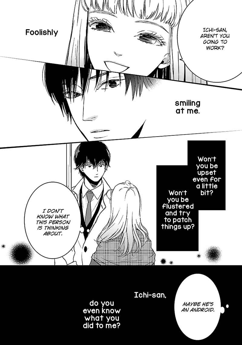 Page 4 Chapter 12 Liar