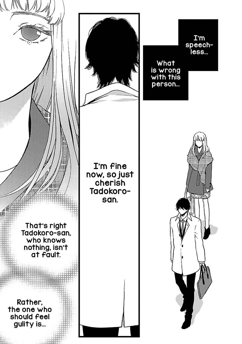 Page 7 Chapter 12 Liar