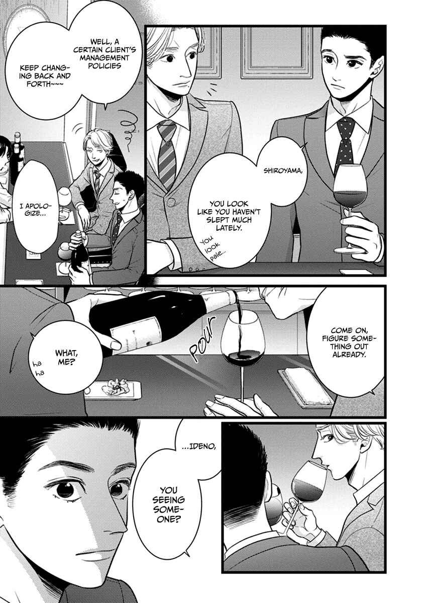 Page 16 Chapter 49 Liar