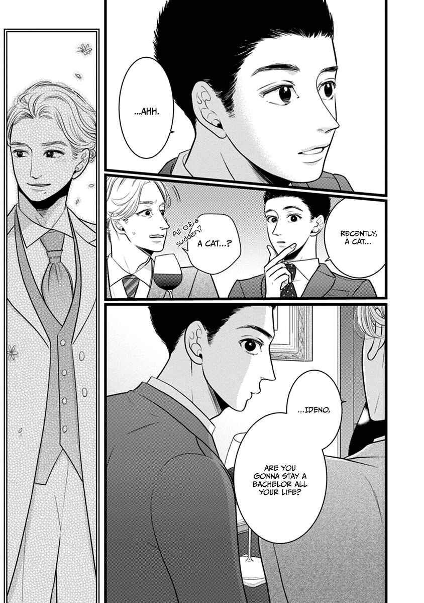 Page 18 Chapter 49 Liar
