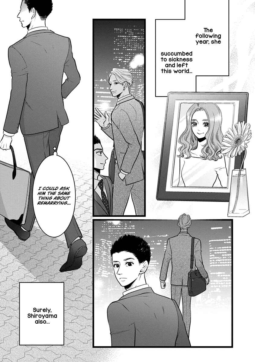 Page 20 Chapter 49 Liar