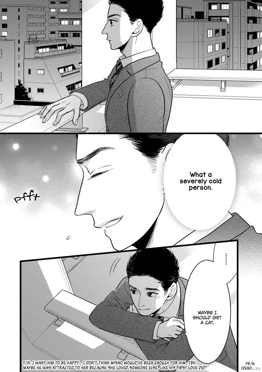 Page 42 Chapter 49 Liar