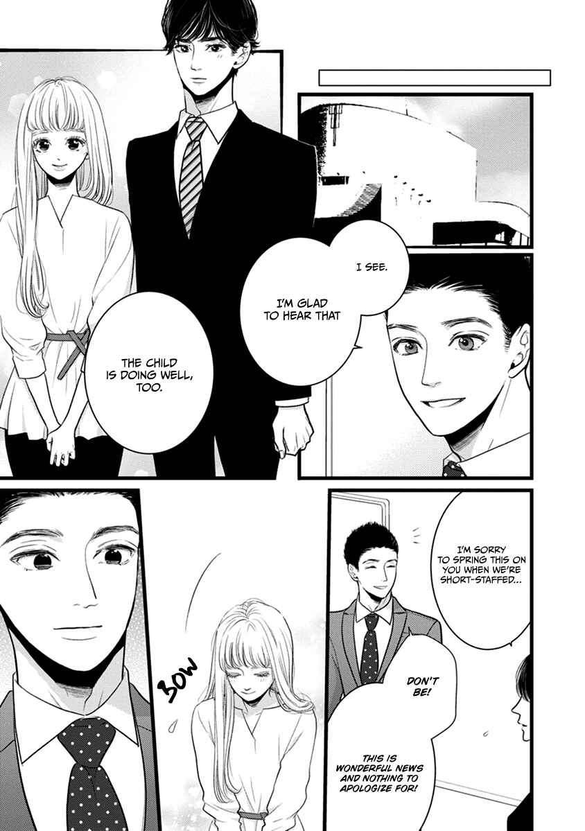 Page 6 Chapter 49 Liar